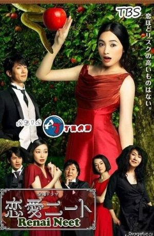 Дорама Никакой личной жизни онлайн