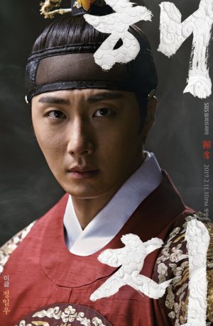 Дорама Штрих онлайн