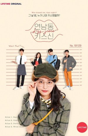 Дорама Поцелуй в Ённаме онлайн